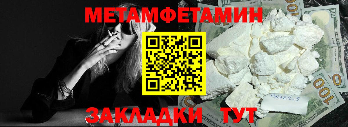 АМФЕТАМИН 97% Городец