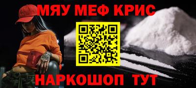 гидра Нальчик