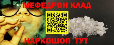 гашик Наро-Фоминск