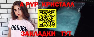 мефедрон мука Можайск
