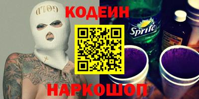 гашик Наро-Фоминск