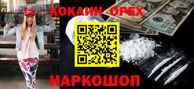 гидра Нальчик