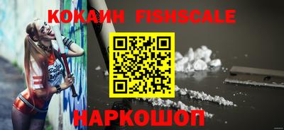 мефедрон мука Можайск