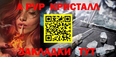 мефедрон мука Можга
