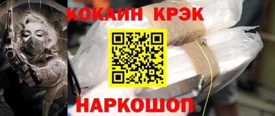 гашик Наро-Фоминск