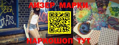 прущие грибы Моздок