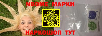 гидра Нальчик