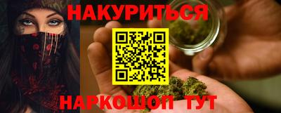 гидра Нальчик