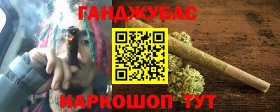 гидра Нальчик
