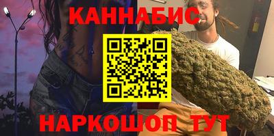 гашик Наро-Фоминск