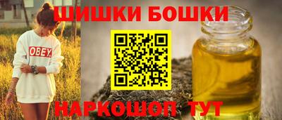 мефедрон мука Можайск