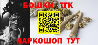 гашик Наро-Фоминск