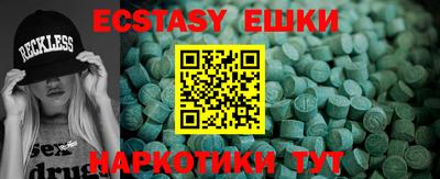 прущие грибы Моздок