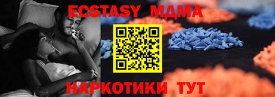 мефедрон мука Можайск