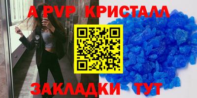 мефедрон мука Можга
