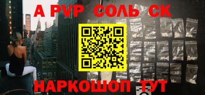 гидра Нальчик