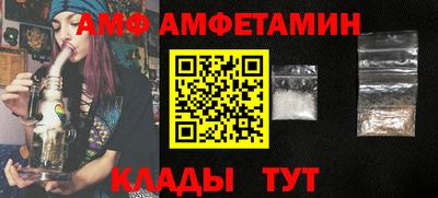 гашик Наро-Фоминск