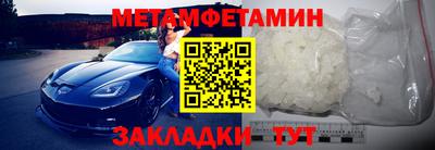 гашик Наро-Фоминск