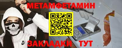 гидра Нальчик