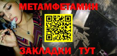 гашик Наро-Фоминск