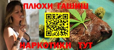 гидра Нальчик
