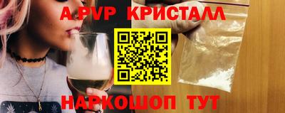 гашик Наро-Фоминск
