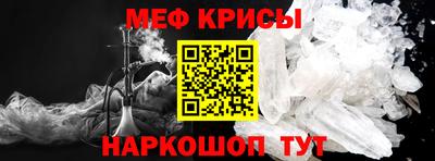 гидра Нальчик