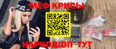 мефедрон мука Можайск