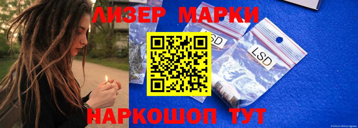 LSD-25 экстази  Вход с VPN  Городец  ЛСД экстази ecstasy  Лсд 25 экстази кислота 