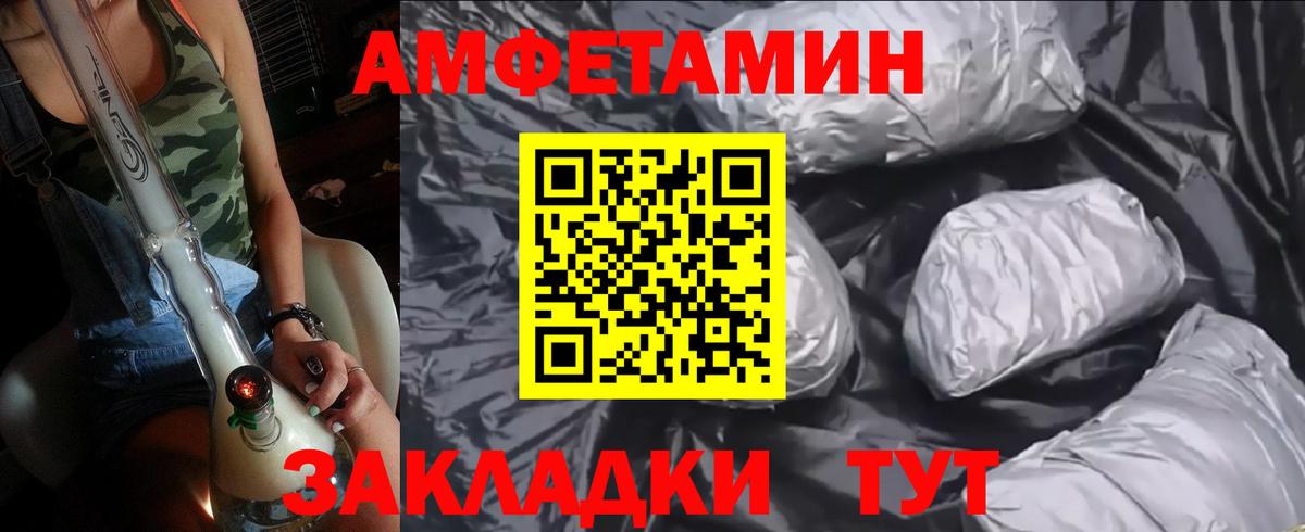 Первитин кристалл  МЕТАМФЕТАМИН  Первитин кристалл  Городец  Вход с VPN 