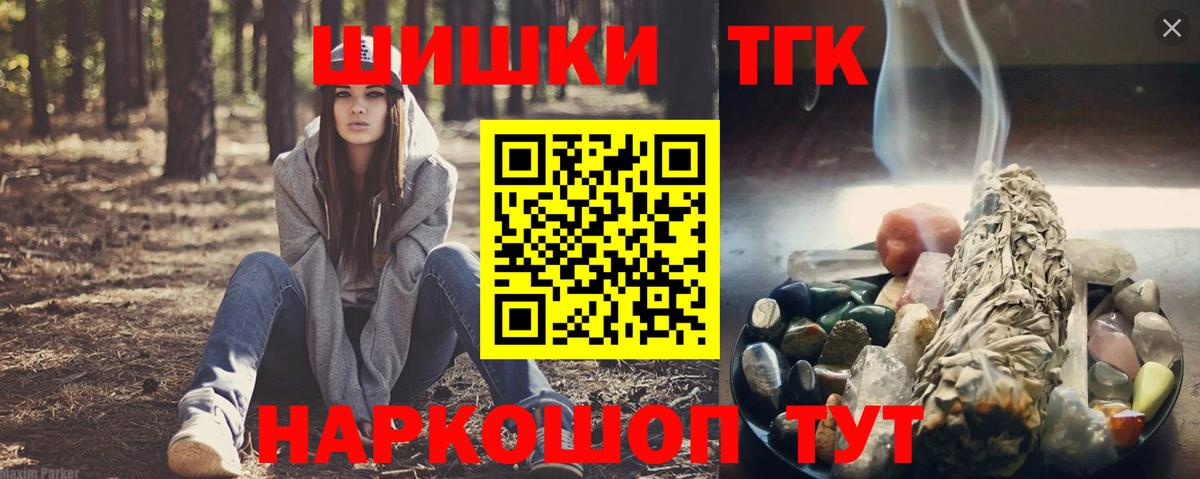 МАРИХУАНА Bruce Banner  Бошки Шишки план  МАРИХУАНА Bruce Banner  Вход с VPN  Городец  Шишки марихуана гибрид 